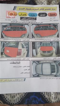 دودج جراند كارافان